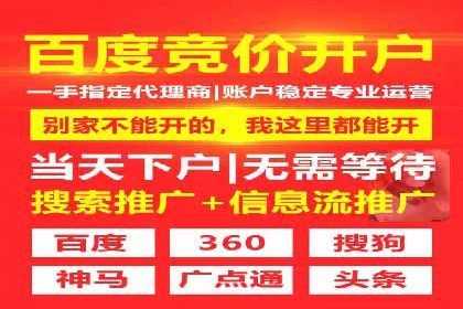 百度推广移动端优化，案例解析