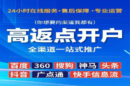 百度推广排名提升，案例告诉你这样做